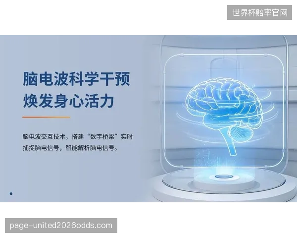 脑电波交互技术将逐步进入极限运动转播信号流
