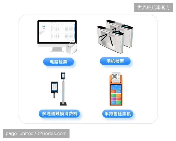 场馆定位系统与票务系统的割裂，正在加剧用户数据的二次浪费